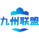 九州联盟出海-全球社交流量导航